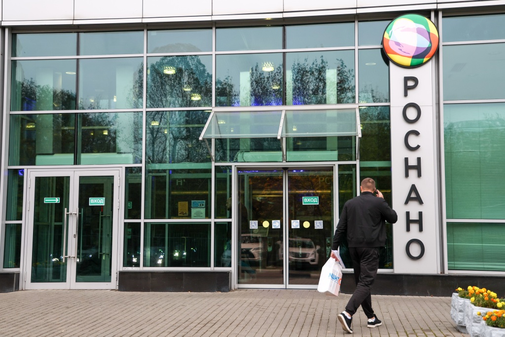 Мещанский суд Москвы заочно арестовал топ-менеджеров «Роснано» Мещанский суд Москвы заочно арестовал топ-менеджеров «Роснано»