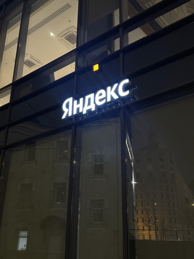 “Яндекс” с Алисой вошёл в мировую десятку AI‑гигантов