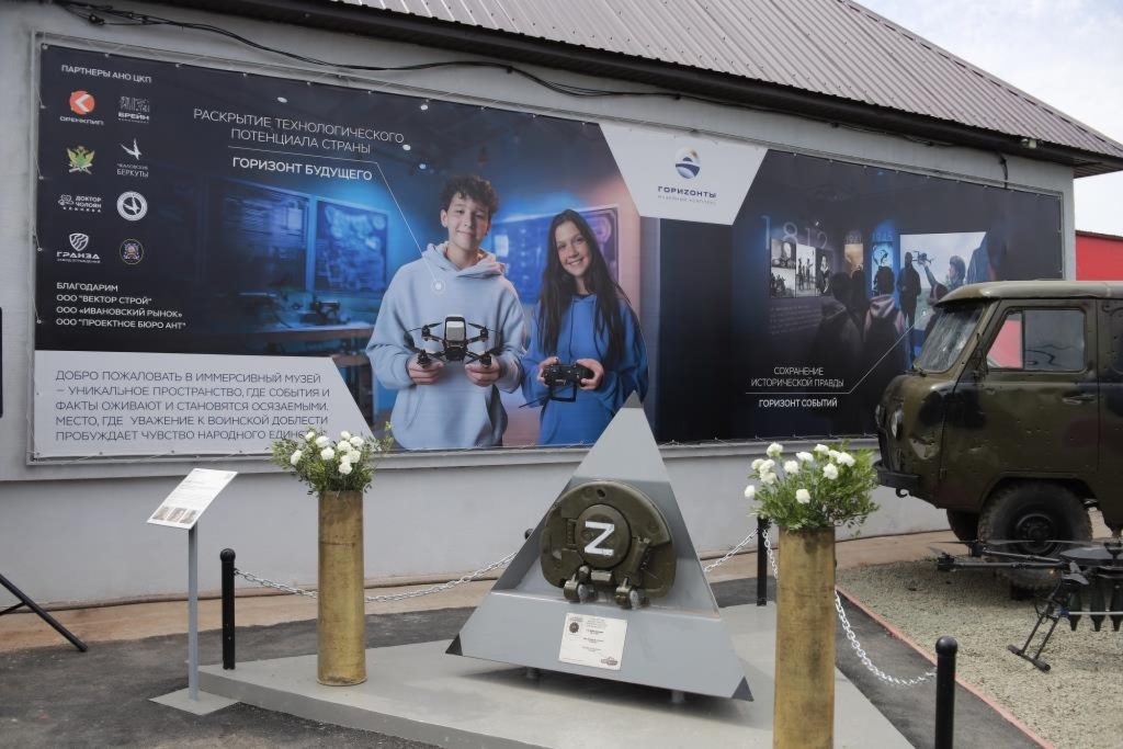 Евгений Солнцев открыл уникальный музейный комплекс «Горизонты» в Ивановке Оренбургской области