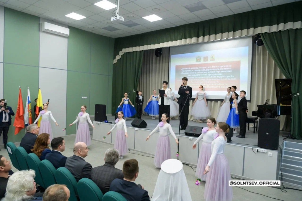 Губернатор Евгений Солнцев открыл Детский дворец искусств в Новосергиевке: новое культурное пространство для юных талантов
