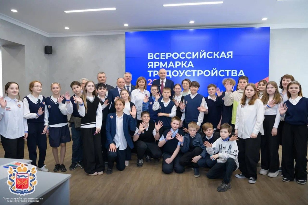 Врио губернатора Оренбуржья открыл работу Всероссийской ярмарки трудоустройства Врио губернатора Оренбуржья открыл работу Всероссийской ярмарки трудоустройства