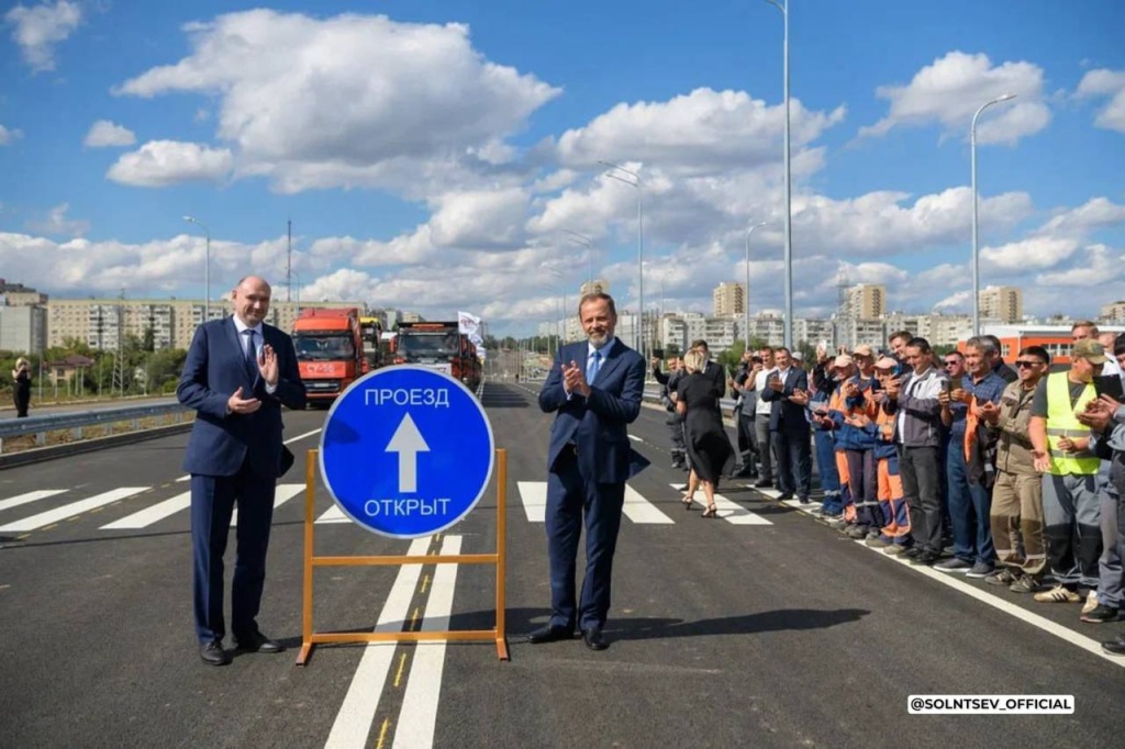 Евгений Солнцев и Игорь Комаров раньше срока запустили стратегически важную дорогу Оренбурга
