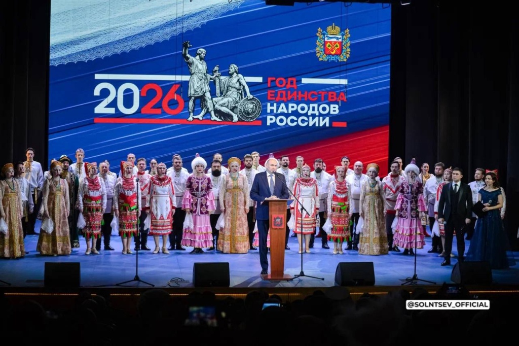 Евгений Солнцев дал старт Году единства народов России в Оренбуржье: как многонациональный регион укрепляет общие ценности