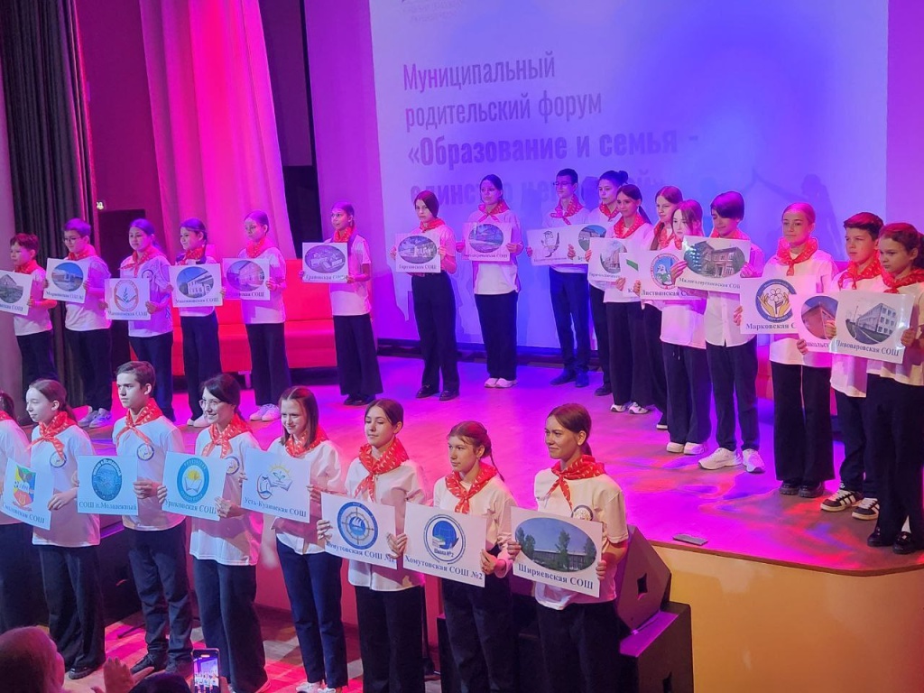 В Иркутском районе прошел родительский форум «Образование и семья — единство ценностей» В Иркутском районе прошел родительский форум «Образование и семья — единство ценностей»
