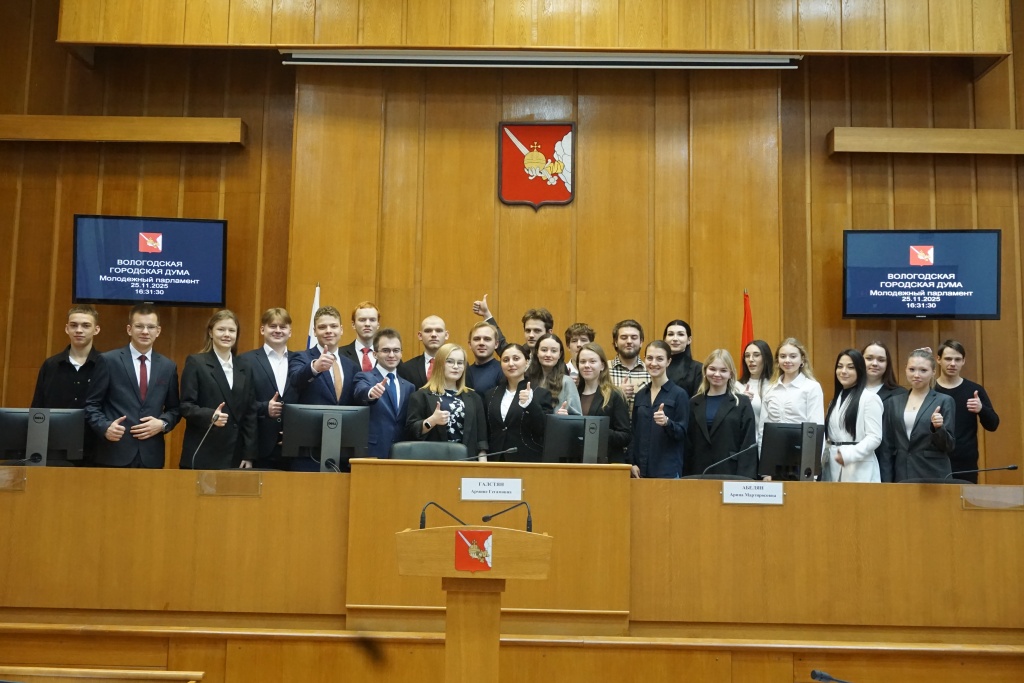 Молодежный парламент Вологды: новый состав, амбициозные планы и свежие идеи для развития города