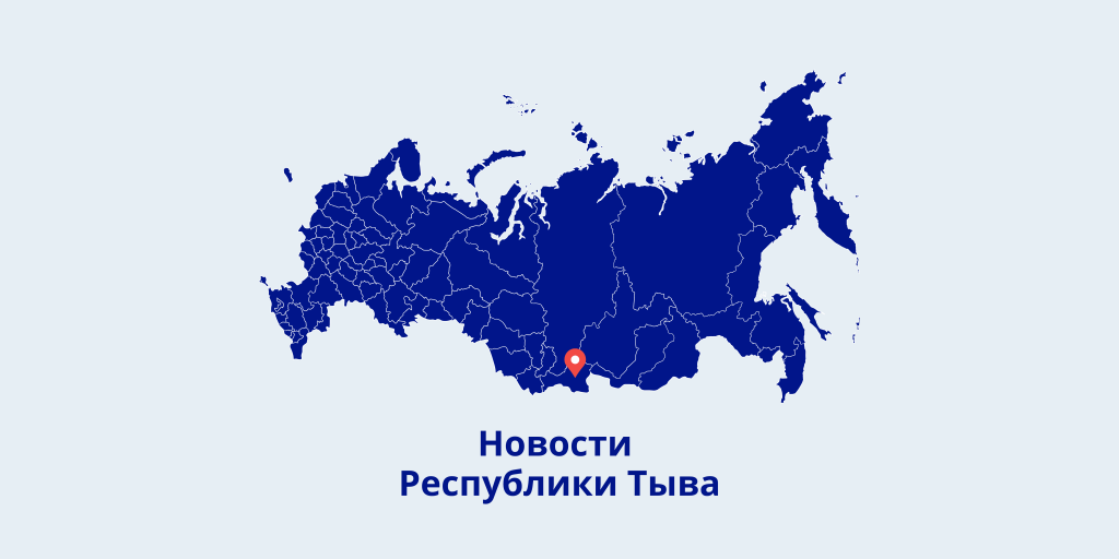 мт республика тыва.png мт республика тыва.png
