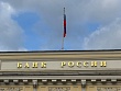 От «чёрных лебедей» до долгов эмитентов: взгляд ЦБ на ситуацию на бирже